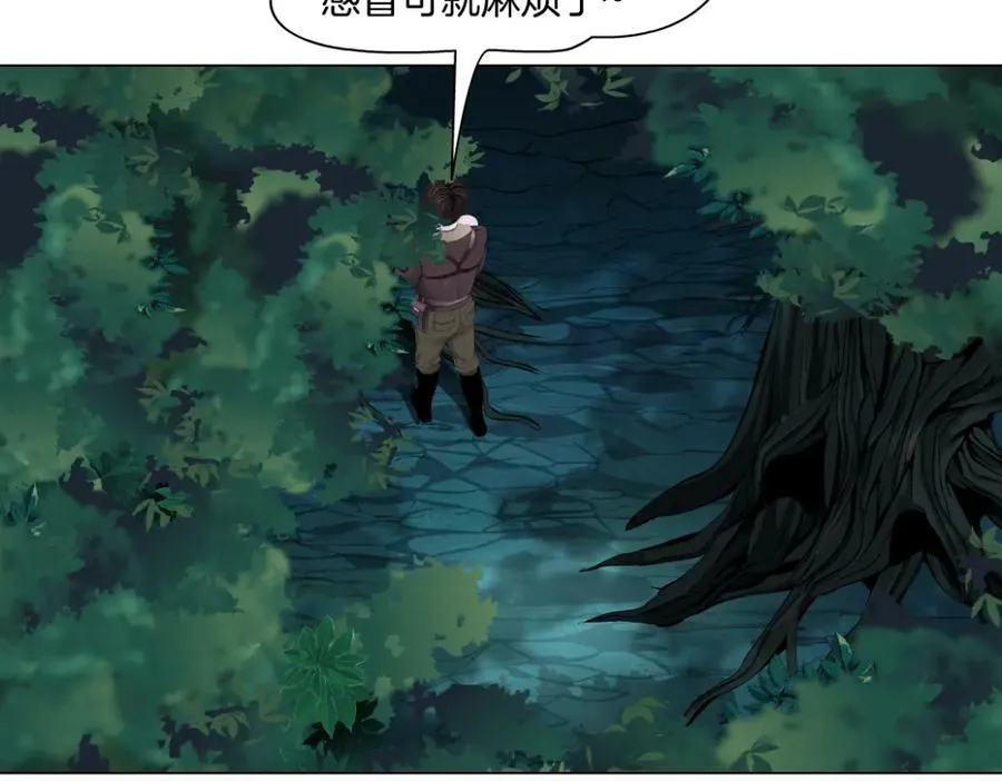 231【脑洞篇】离不开哟~ 第47页