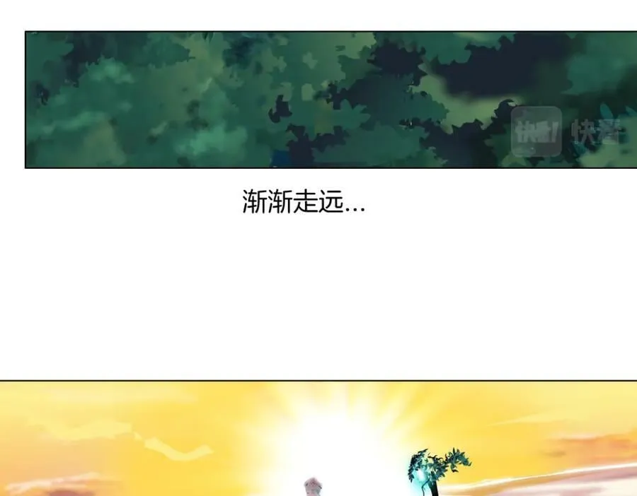 231【脑洞篇】离不开哟~ 第48页