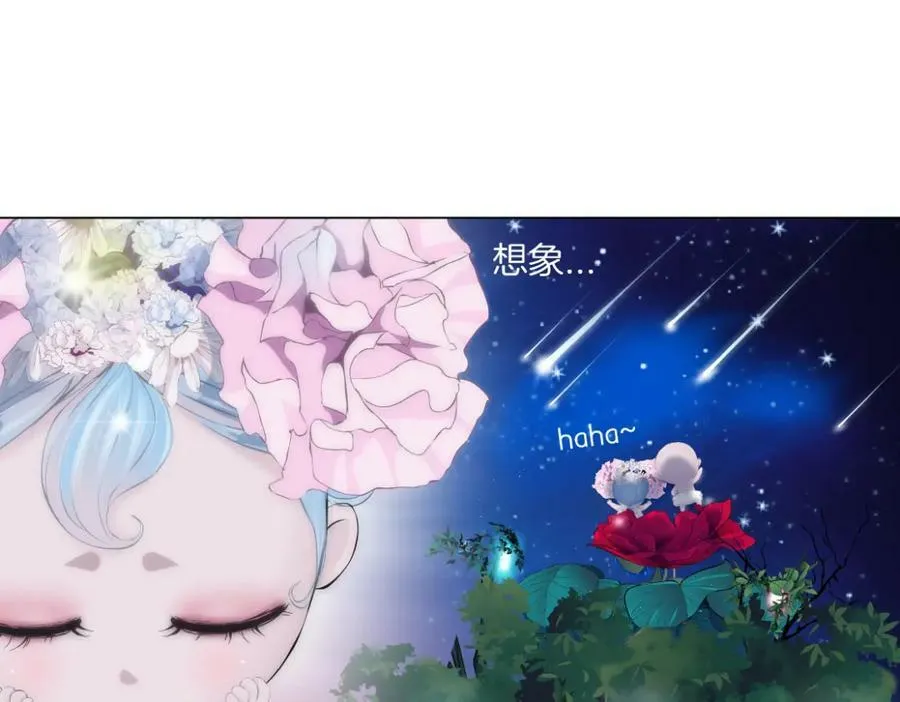 231【脑洞篇】离不开哟~ 第50页