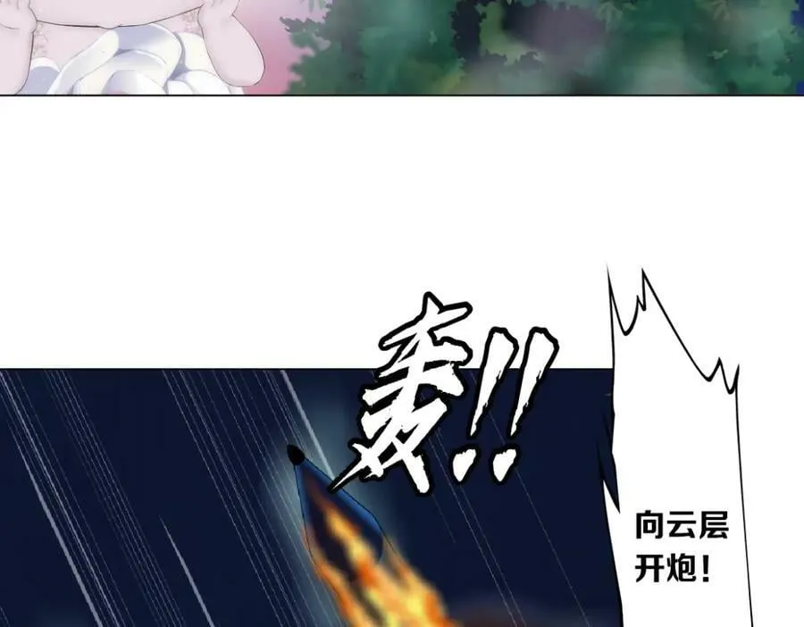 231【脑洞篇】离不开哟~ 第51页