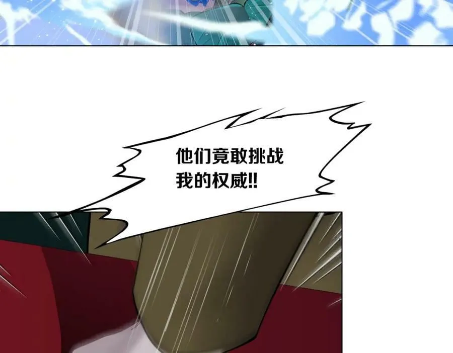 231【脑洞篇】离不开哟~ 第56页
