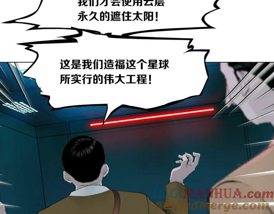 231【脑洞篇】离不开哟~ 第58页