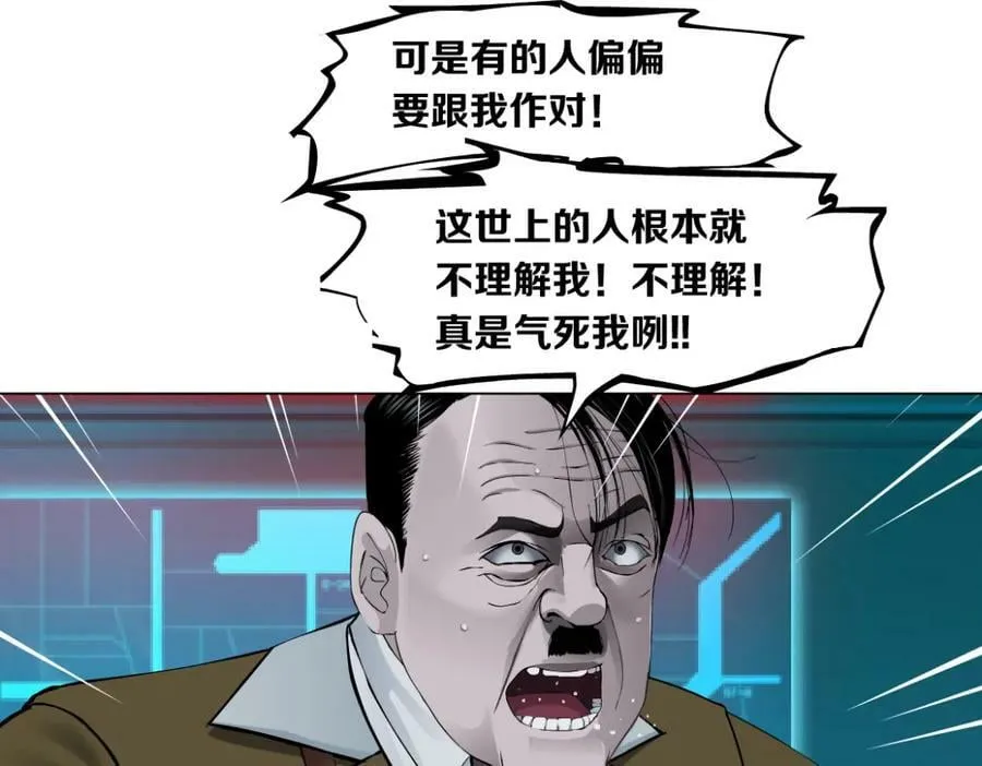 231【脑洞篇】离不开哟~ 第60页