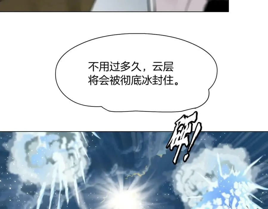 231【脑洞篇】离不开哟~ 第63页
