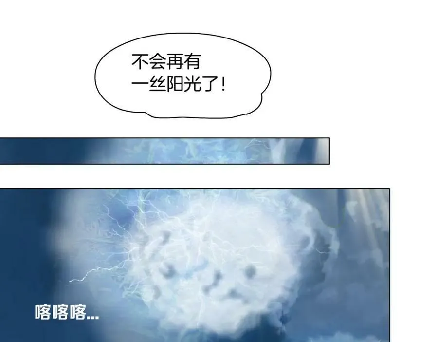 231【脑洞篇】离不开哟~ 第65页