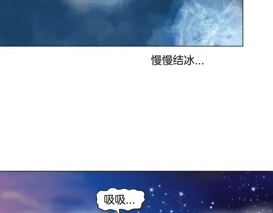 231【脑洞篇】离不开哟~ 第66页