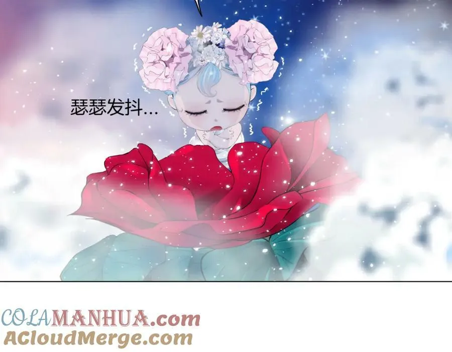231【脑洞篇】离不开哟~ 第67页