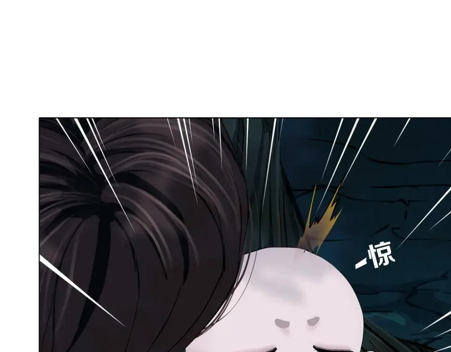 231【脑洞篇】离不开哟~ 第68页