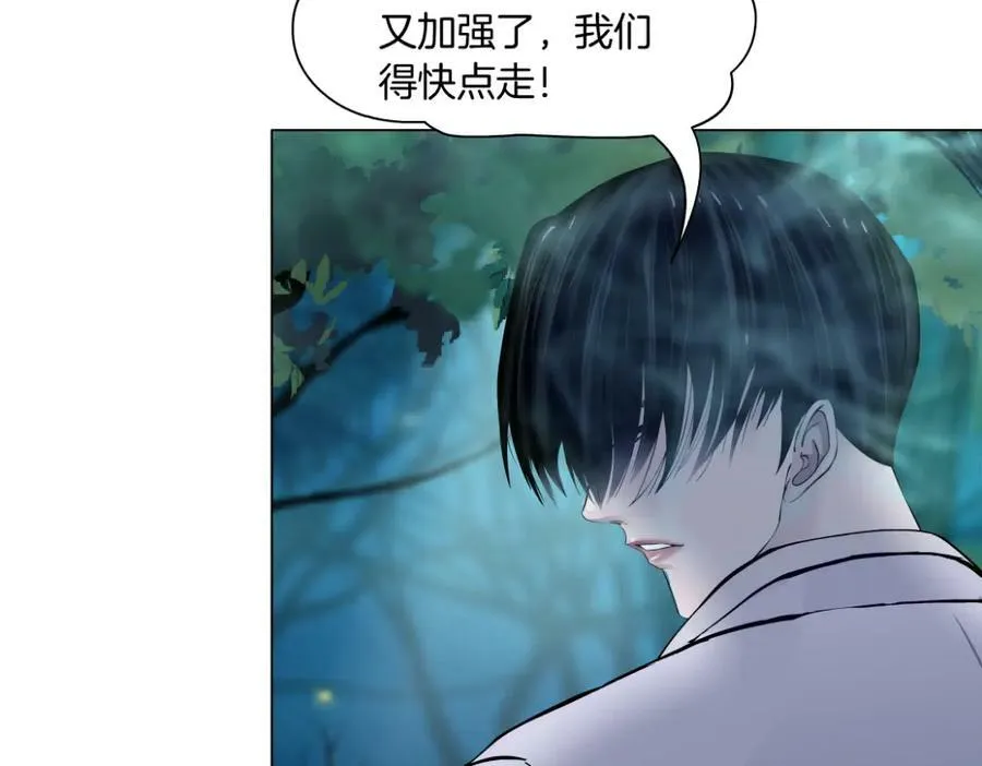 231【脑洞篇】离不开哟~ 第72页