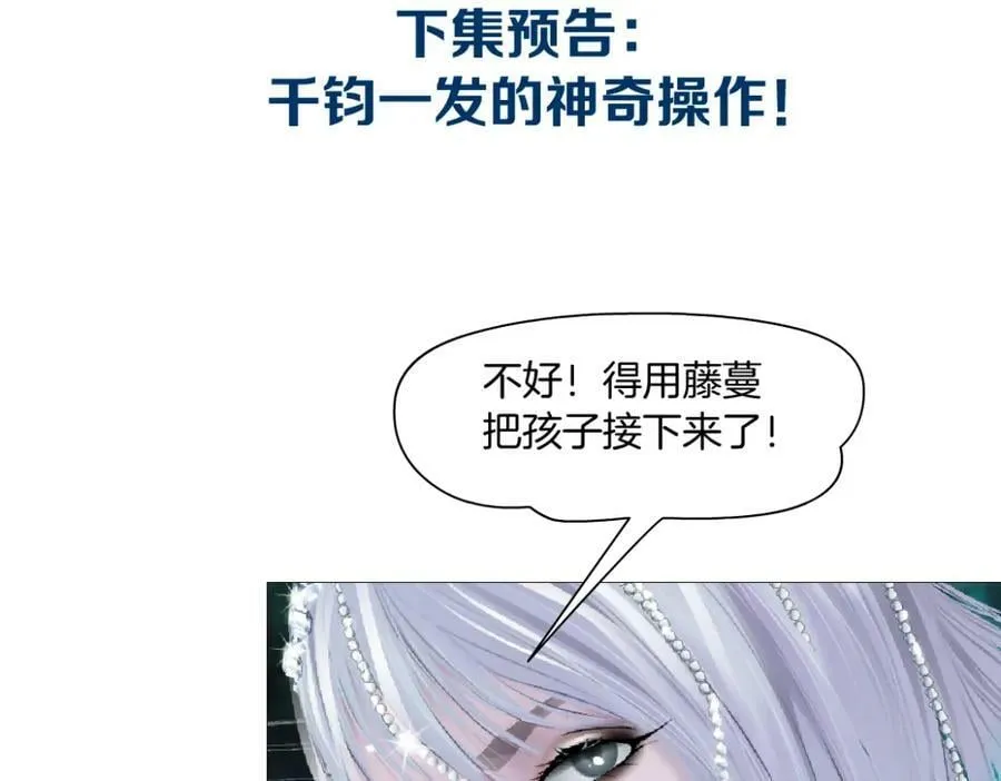 231【脑洞篇】离不开哟~ 第74页