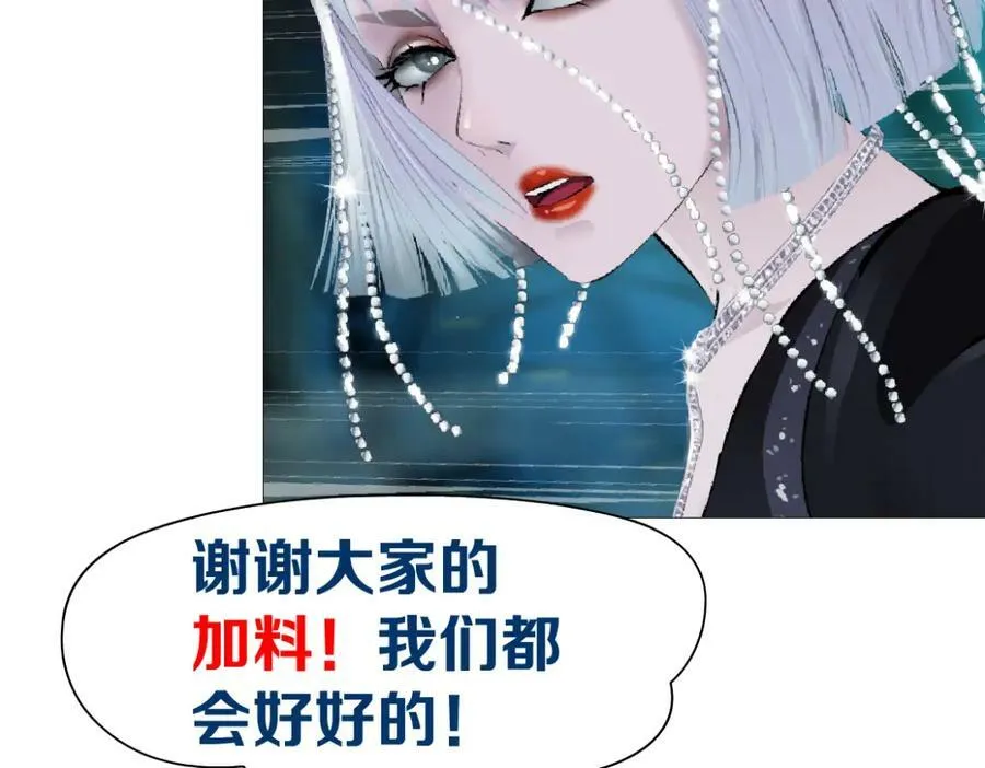 231【脑洞篇】离不开哟~ 第75页