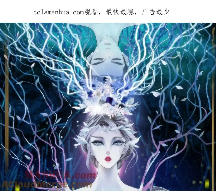 232【脑洞篇】作者被抓走了！ 第1页