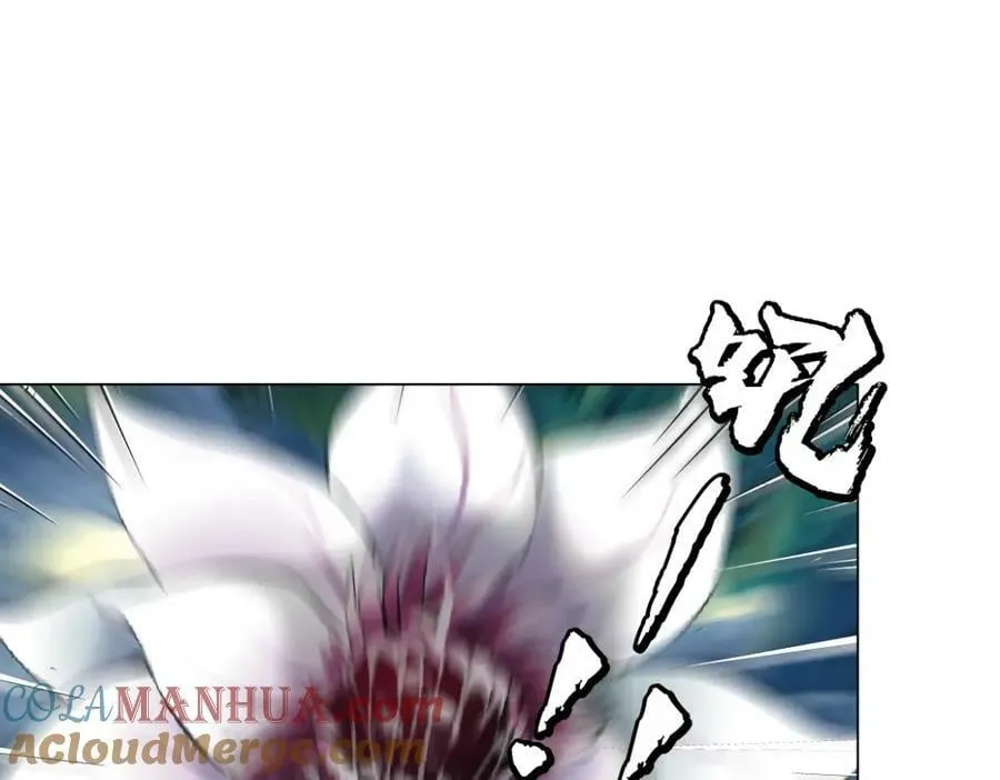 232【脑洞篇】作者被抓走了！ 第5页