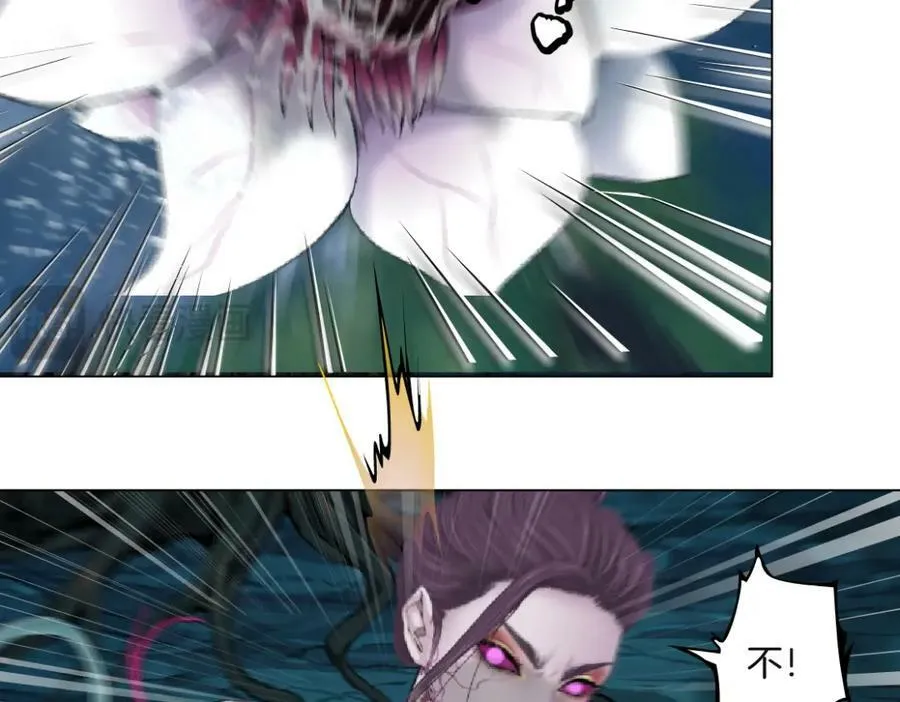 232【脑洞篇】作者被抓走了！ 第6页