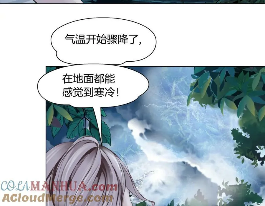 232【脑洞篇】作者被抓走了！ 第13页
