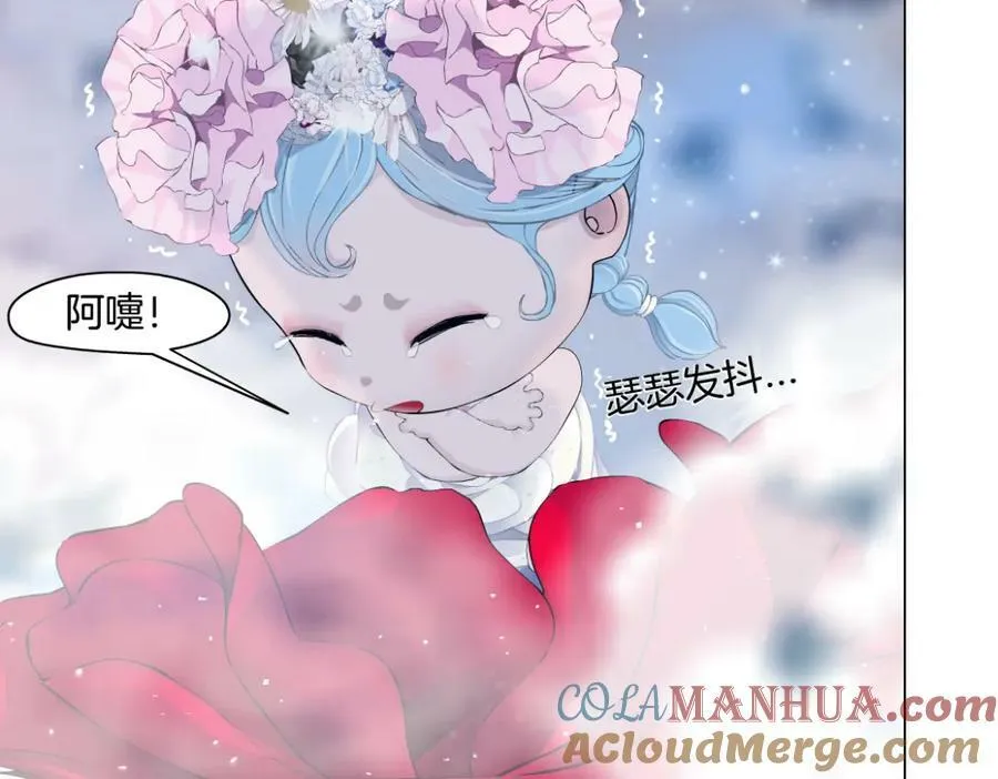 232【脑洞篇】作者被抓走了！ 第17页