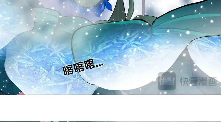 232【脑洞篇】作者被抓走了！ 第19页