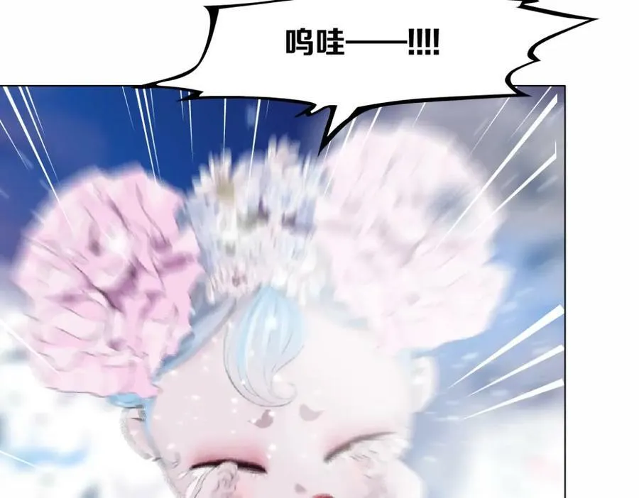 232【脑洞篇】作者被抓走了！ 第22页