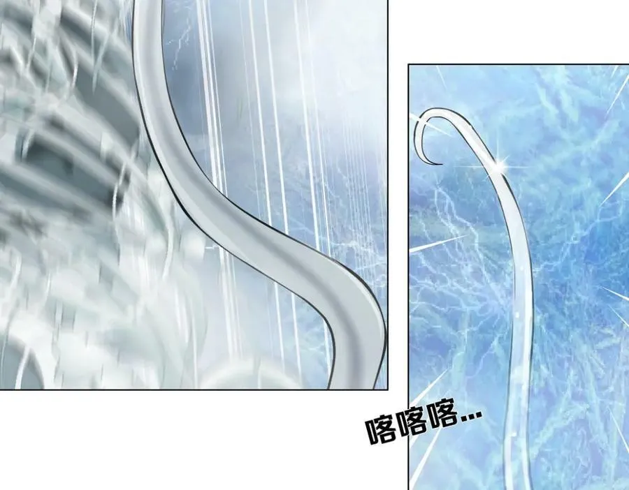232【脑洞篇】作者被抓走了！ 第28页