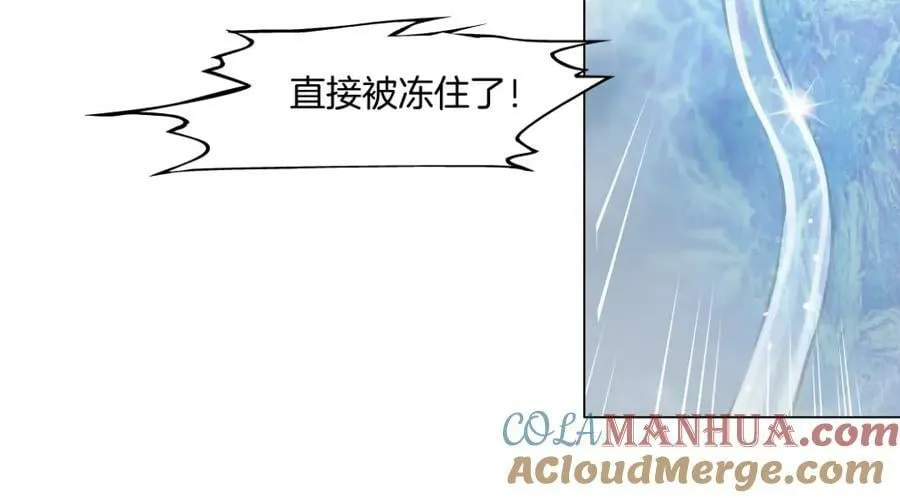 232【脑洞篇】作者被抓走了！ 第29页