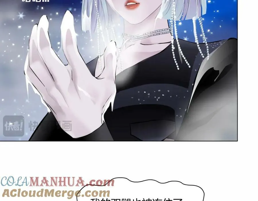 232【脑洞篇】作者被抓走了！ 第41页