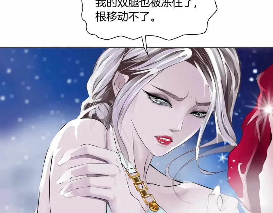 232【脑洞篇】作者被抓走了！ 第42页