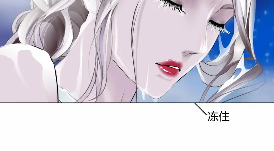 232【脑洞篇】作者被抓走了！ 第44页