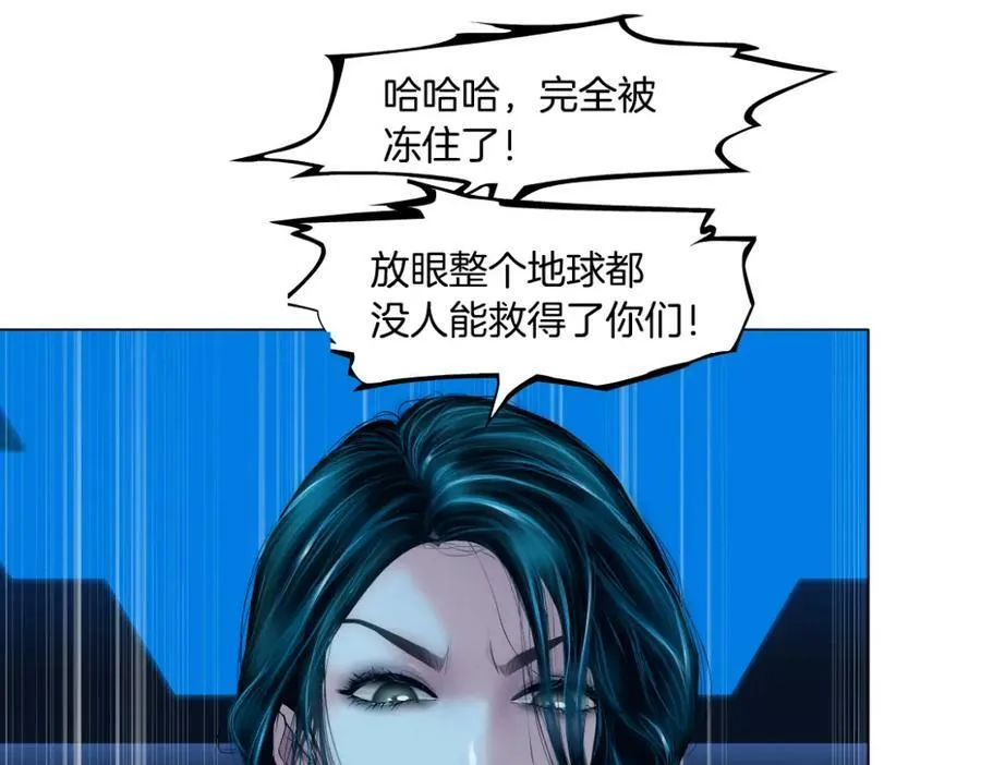 232【脑洞篇】作者被抓走了！ 第75页