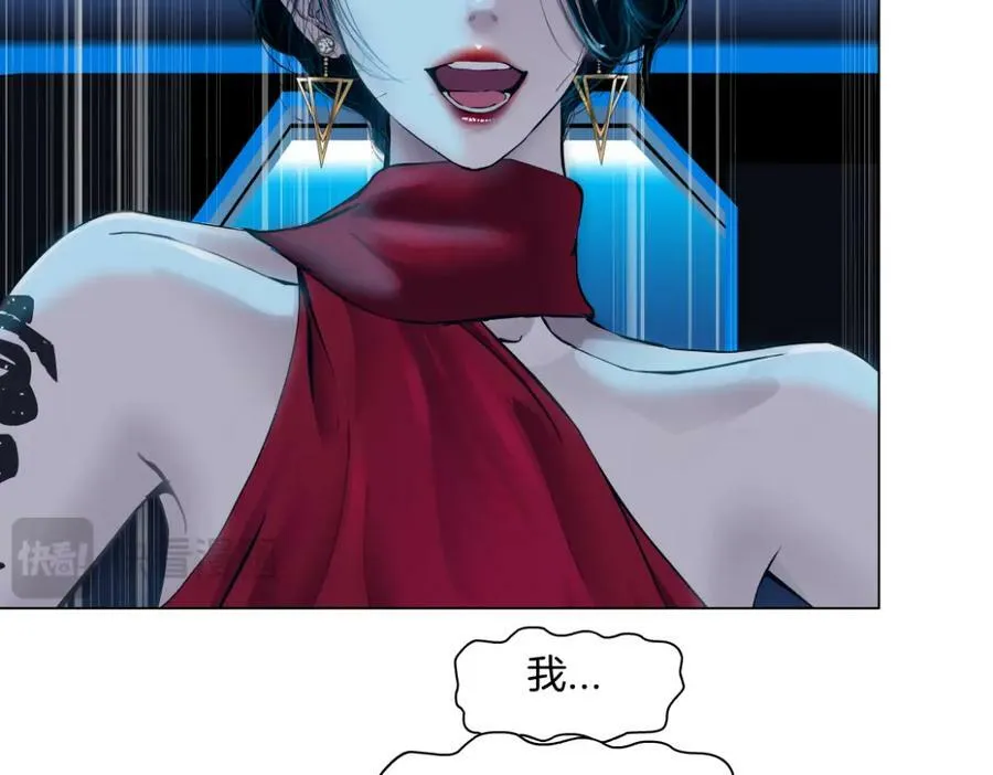 232【脑洞篇】作者被抓走了！ 第76页