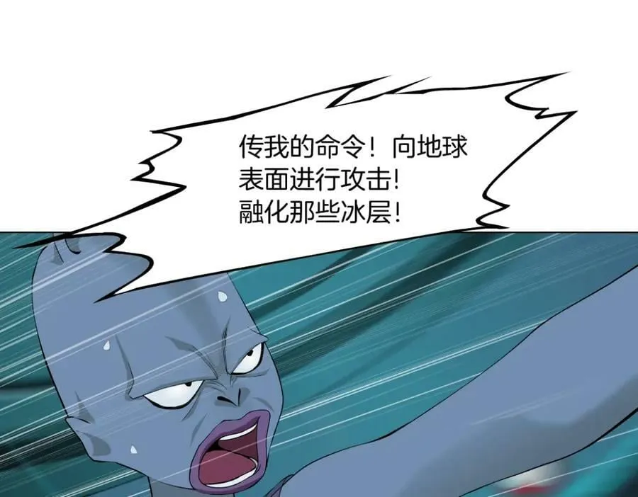232【脑洞篇】作者被抓走了！ 第80页