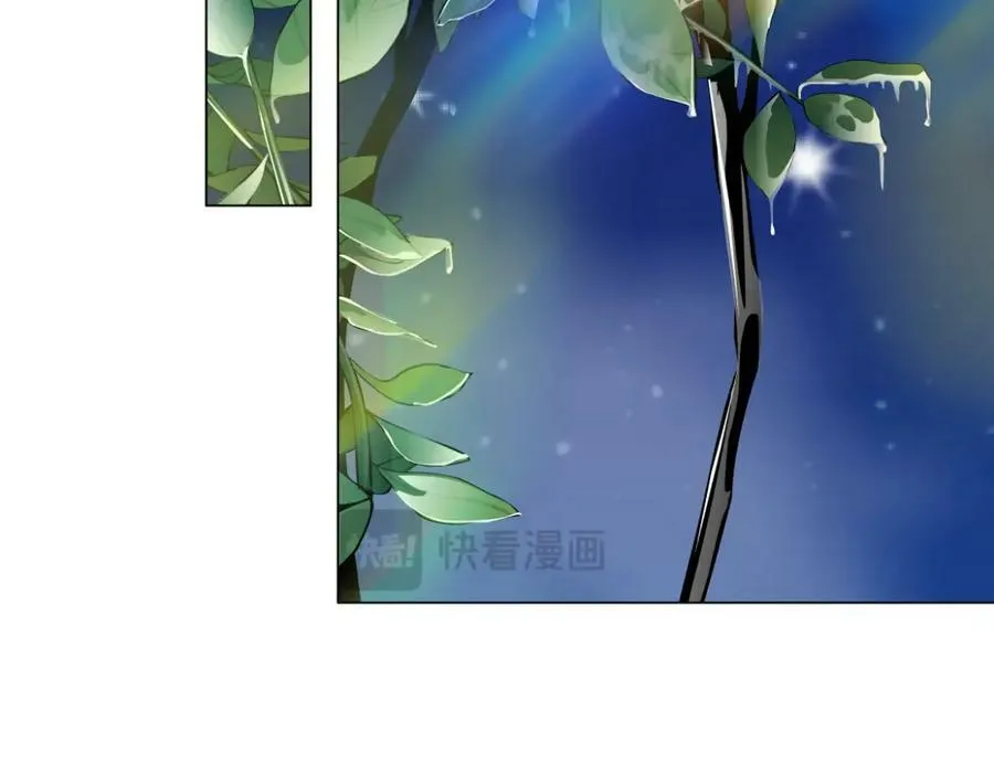 232【脑洞篇】作者被抓走了！ 第86页