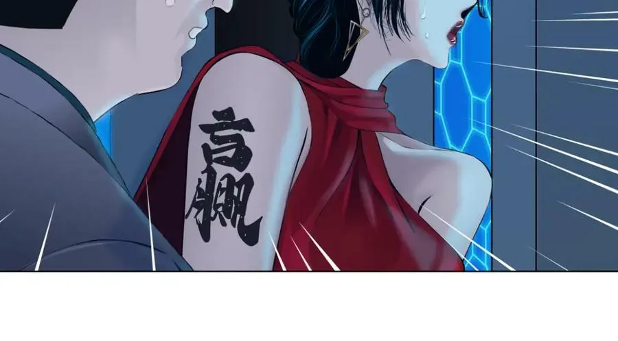 232【脑洞篇】作者被抓走了！ 第94页