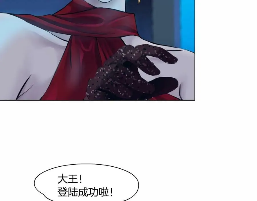 232【脑洞篇】作者被抓走了！ 第96页