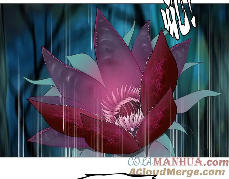 234【脑洞篇】毒蘑菇 第7页