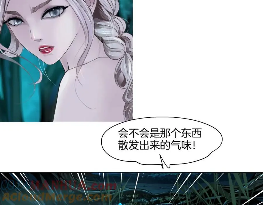 234【脑洞篇】毒蘑菇 第28页