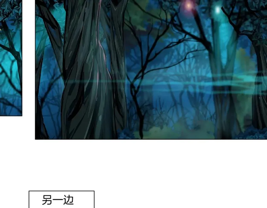 234【脑洞篇】毒蘑菇 第32页