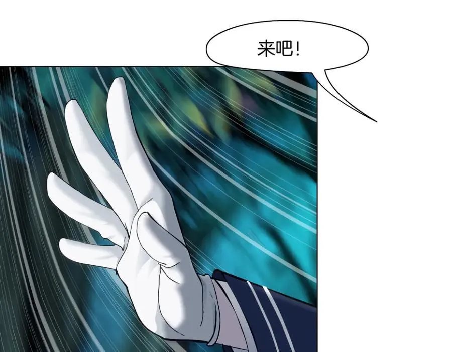 234【脑洞篇】毒蘑菇 第62页