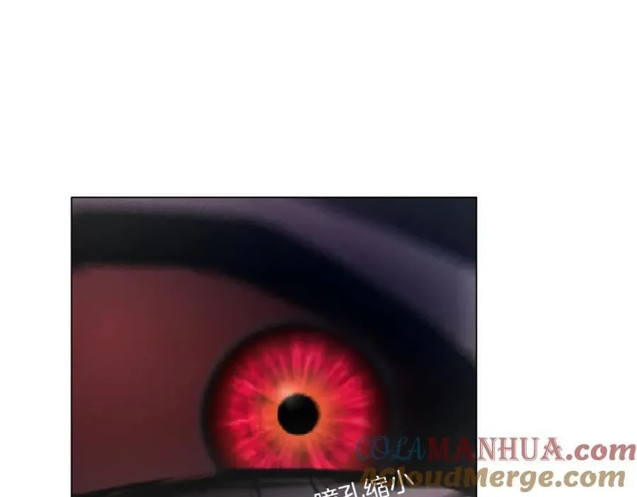 234【脑洞篇】毒蘑菇 第67页