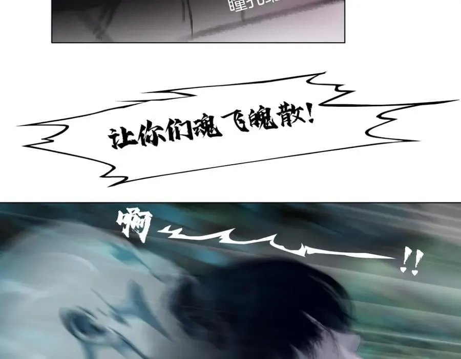 234【脑洞篇】毒蘑菇 第68页
