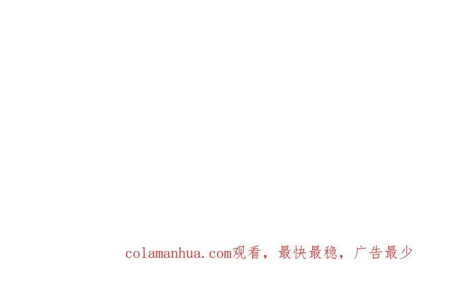 234【脑洞篇】毒蘑菇 第83页