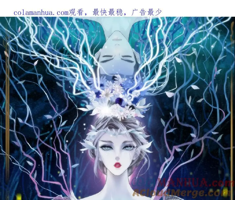 235【脑洞篇】恋爱脑！ 第1页