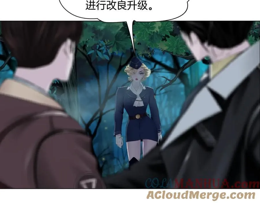 235【脑洞篇】恋爱脑！ 第7页