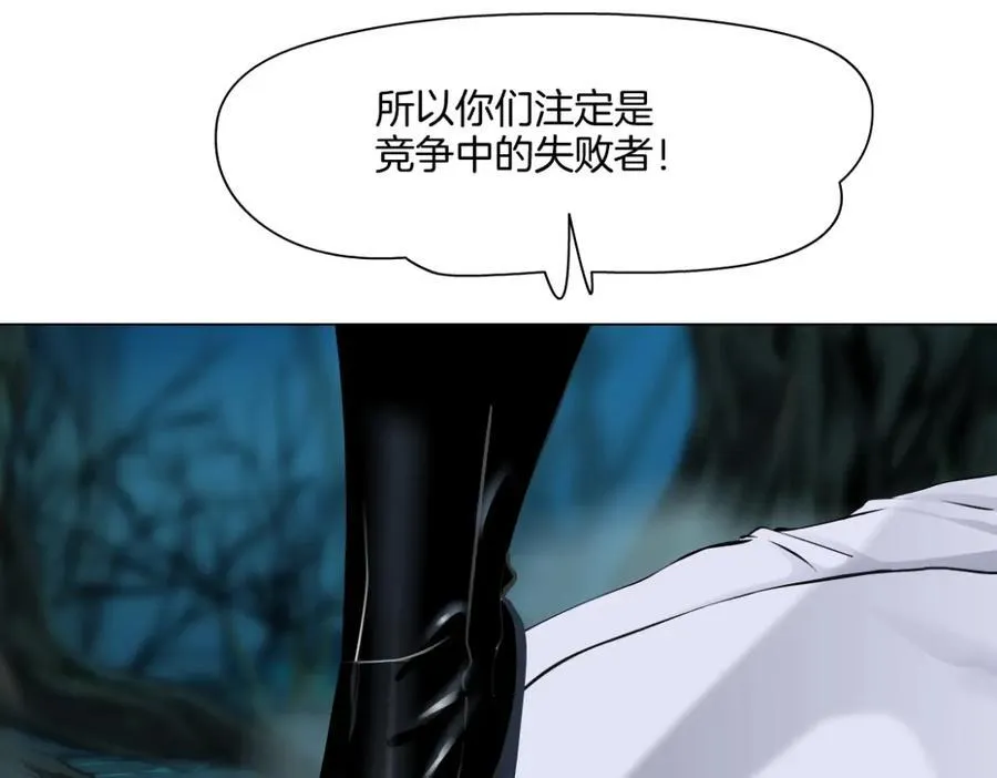 235【脑洞篇】恋爱脑！ 第8页