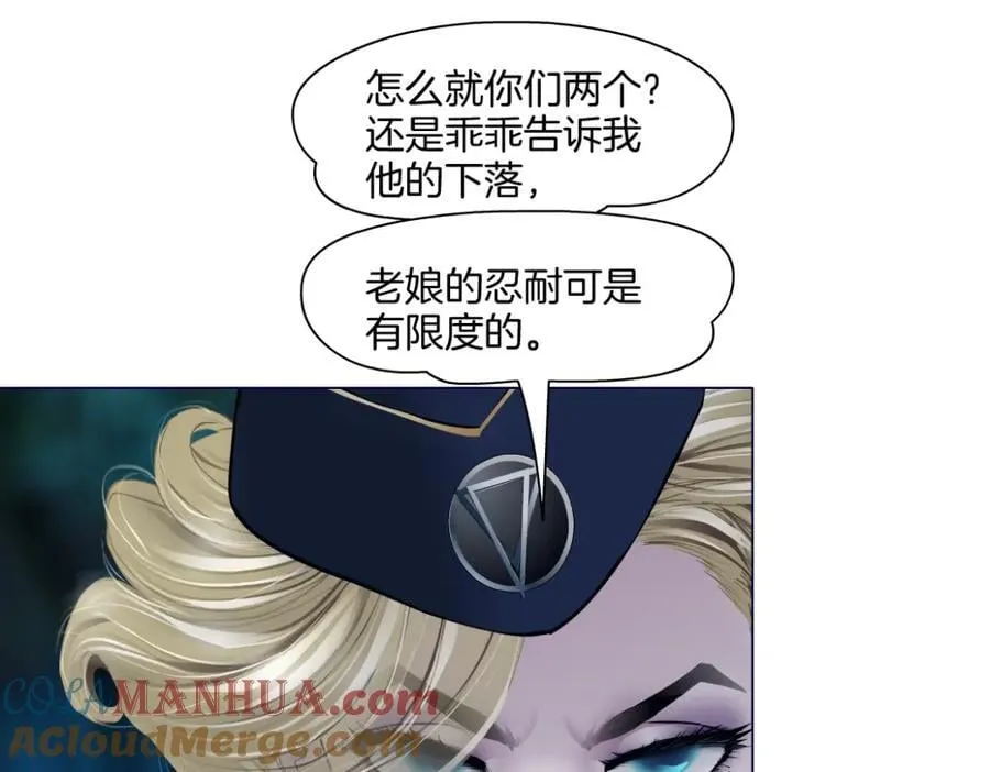 235【脑洞篇】恋爱脑！ 第10页