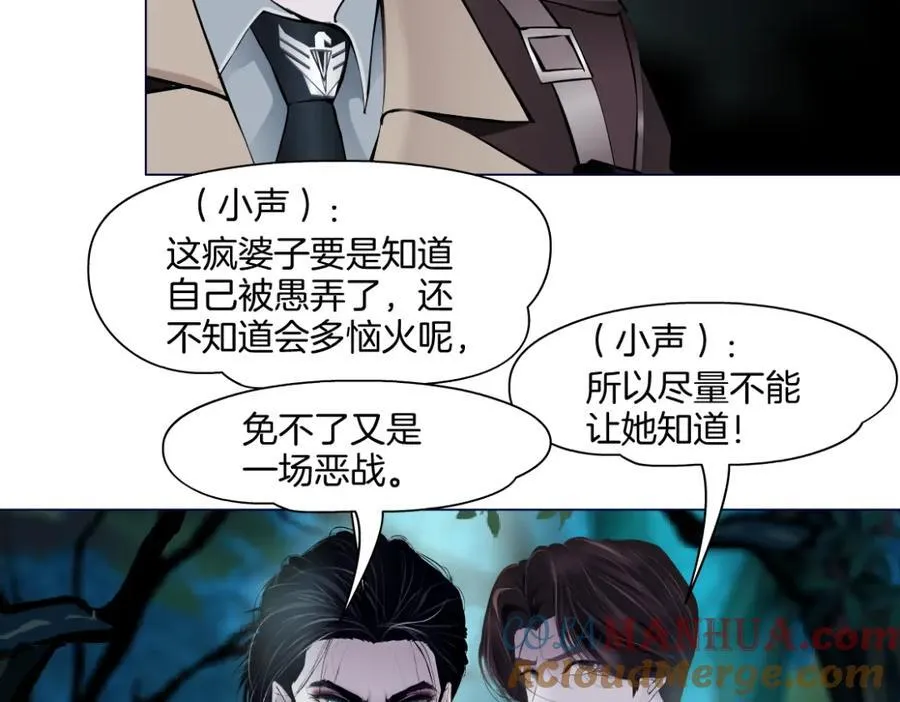 235【脑洞篇】恋爱脑！ 第13页