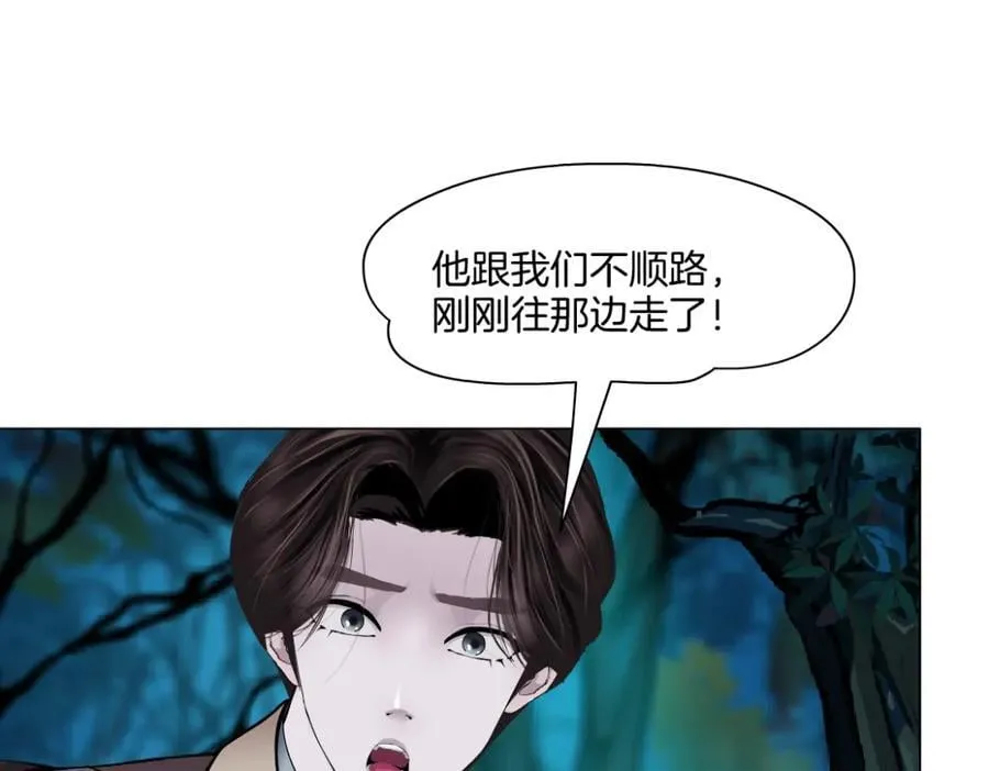 235【脑洞篇】恋爱脑！ 第15页