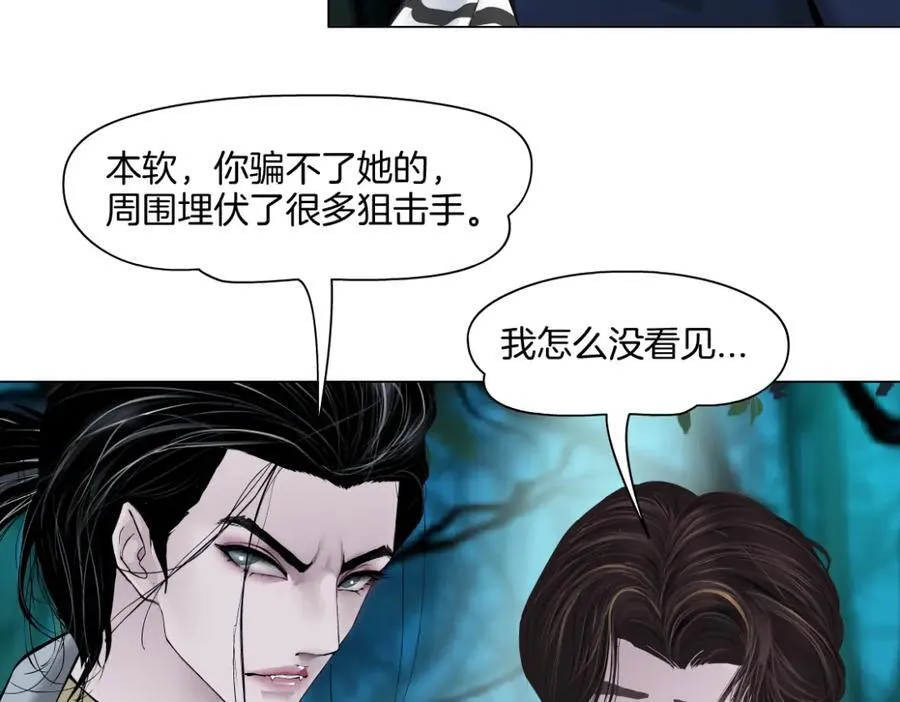 235【脑洞篇】恋爱脑！ 第18页