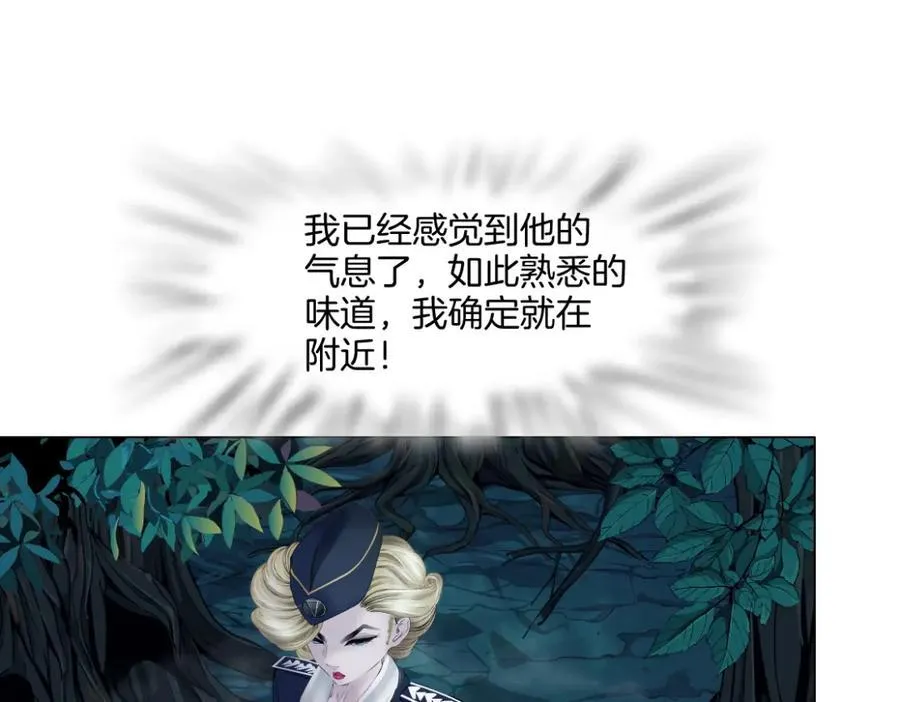 235【脑洞篇】恋爱脑！ 第21页
