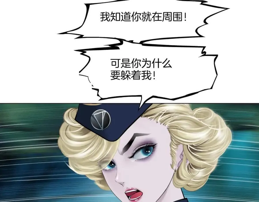 235【脑洞篇】恋爱脑！ 第23页