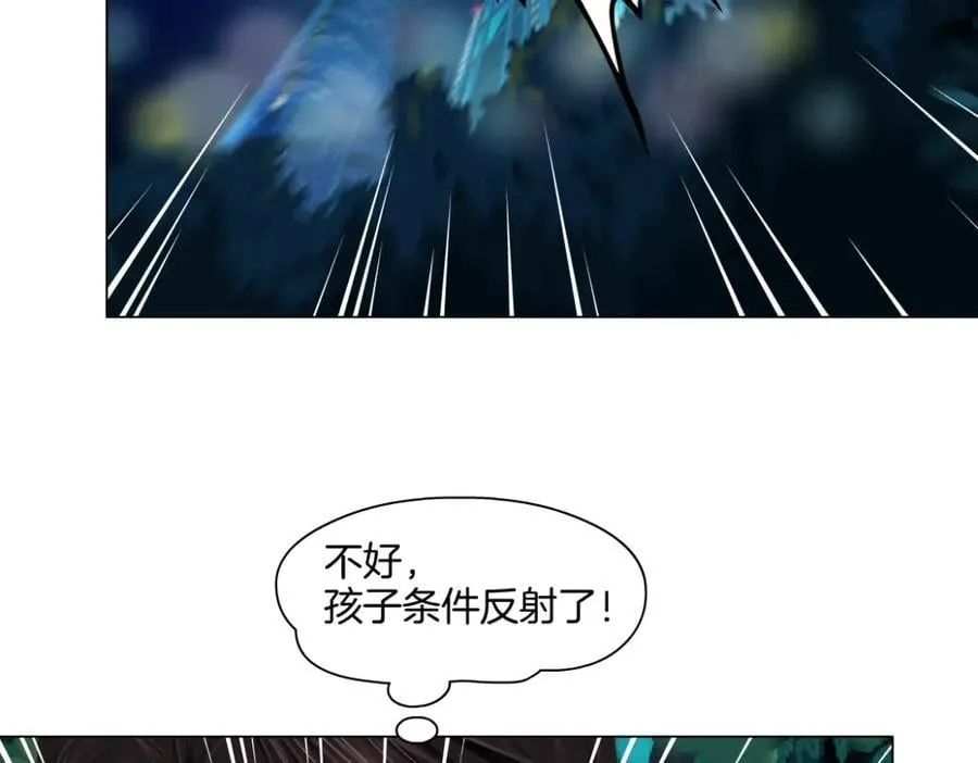 235【脑洞篇】恋爱脑！ 第26页